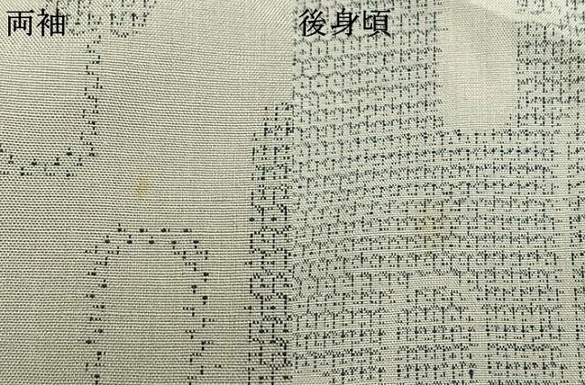 平和屋着物●結城紬　100亀甲　幾何学文様　正絹　逸品　AABN3789fy