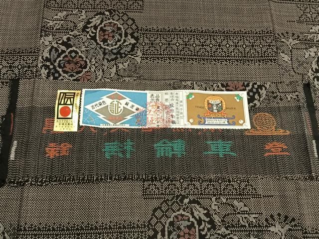 平和屋着物●本場大島紬　古代染色　純泥染　7マルキ　手織　吉祥花文　成田染織謹製　証紙付き　正絹　逸品　AABN3801fy