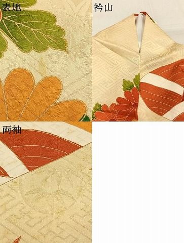 平和屋着物●豪華振袖　駒刺繍　源氏車花文　正絹　逸品　AABN3843fy