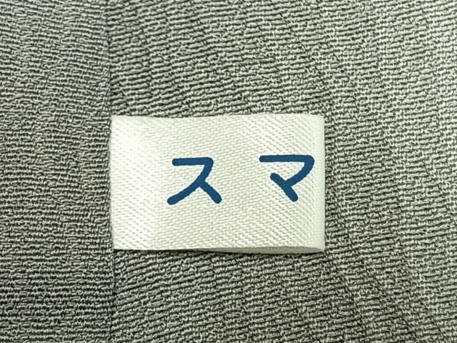 平和屋着物●上質な小紋　幾何学間道　暈し染め　正絹　逸品　AABN3847fy