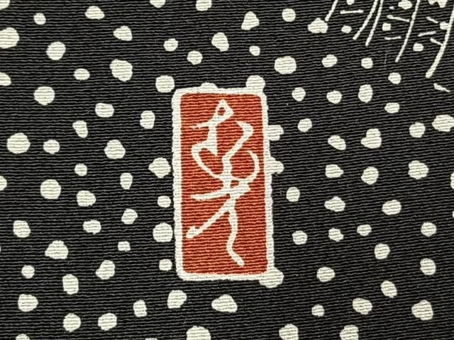 平和屋着物●訪問着　作家物　御所車扇面楽器花文　黒地　正絹　逸品　AABN3849fy