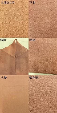 平和屋着物●染色作家　斉藤三才　小紋　霞文　暈し染め　正絹　逸品　AABN3852fy