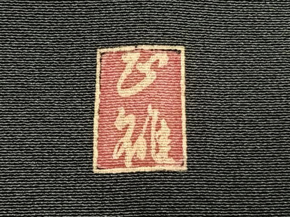 平和屋着物●豪華黒留袖　作家物　駒刺繍　吉祥花文　金糸　金彩　正絹　逸品　AABN3862fy
