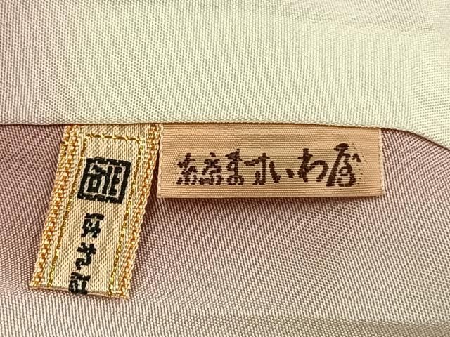 平和屋着物●上質な小紋　霞文　暈し染め　ますいわ屋扱い　正絹　逸品　AABN3888fy