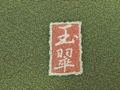 平和屋着物●訪問着　友禅　作家物　草花文　暈し染め　正絹　逸品　AABN3968fy