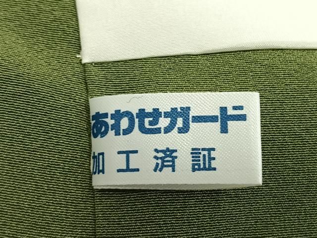 平和屋着物●訪問着　友禅　作家物　草花文　暈し染め　正絹　逸品　AABN3968fy