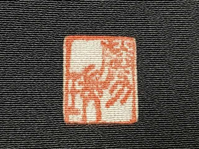 平和屋着物●豪華黒留袖　作家物　駒刺繍　扇面熨斗花文　暈し染め　金彩　やまと誂製　正絹　逸品　未使用　AABN3974fy