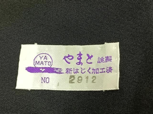 平和屋着物●豪華黒留袖　作家物　駒刺繍　扇面熨斗花文　暈し染め　金彩　やまと誂製　正絹　逸品　未使用　AABN3974fy