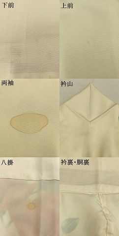 平和屋着物●訪問着　枝花文　正絹　逸品　AABN4006fy