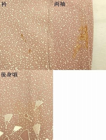 平和屋着物●訪問着　扇面文　暈し染め　正絹　逸品　AABN4022fy