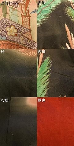 平和屋本店●アンティーク　大正ロマン　振袖　駒刺繍　松竹梅　暈し染め　黒地　金彩　正絹　逸品　AABN4043fy