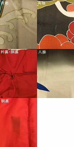 平和屋本店●アンティーク　大正ロマン　振袖　駒刺繍　松竹梅　暈し染め　黒地　金銀糸　金彩　正絹　逸品　AABN4045fy