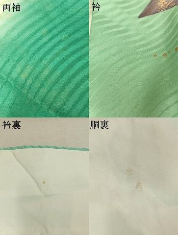 平和屋着物●豪華振袖　地紙片輪車花鳥文　暈し染め　金銀彩　正絹　逸品　AABN4049fy