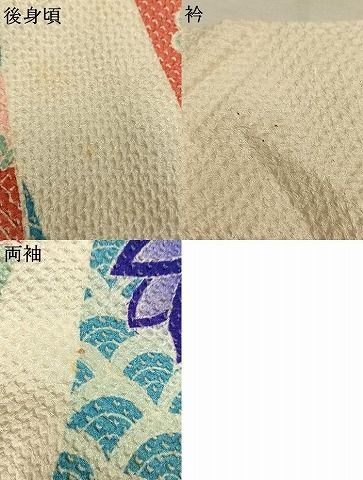 平和屋着物●名門　藤娘きぬたや・総絞り(杢目絞り)　振袖　熨斗花文　正絹　逸品　AABN4051fy