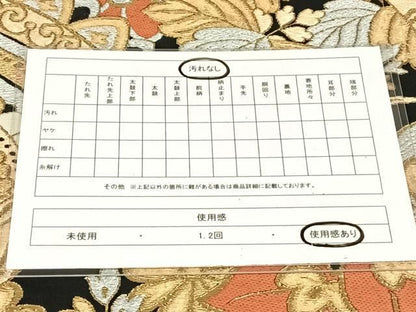 平和屋着物◎六通柄　本袋帯　唐織　吉祥花文　黒地　金銀糸　AABN4086dk