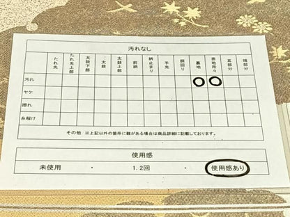 平和屋着物◎六通柄袋帯　雪輪花鳥文　金糸　正絹　逸品　AABN4098dk
