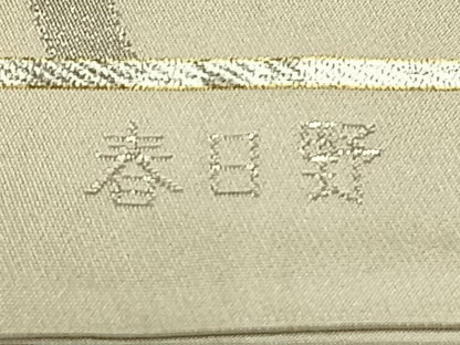 平和屋着物◎六通柄　本袋帯　花丸文　春日野　銀糸　正絹　逸品　AABN4109dk