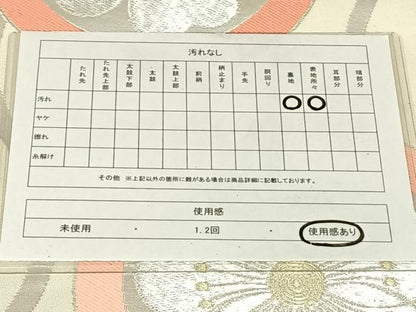 平和屋着物◎六通柄　本袋帯　花丸文　春日野　銀糸　正絹　逸品　AABN4109dk