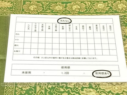 平和屋着物◎六通柄袋帯　色紙重ね花文　金糸　正絹　逸品　AABN4110dk