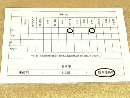 平和屋着物◎六通柄袋帯　霞文　金糸　正絹　逸品　AABN4113dk