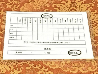 平和屋着物◎六通柄袋帯　更紗花文　金糸　正絹　逸品　AABN4128dk