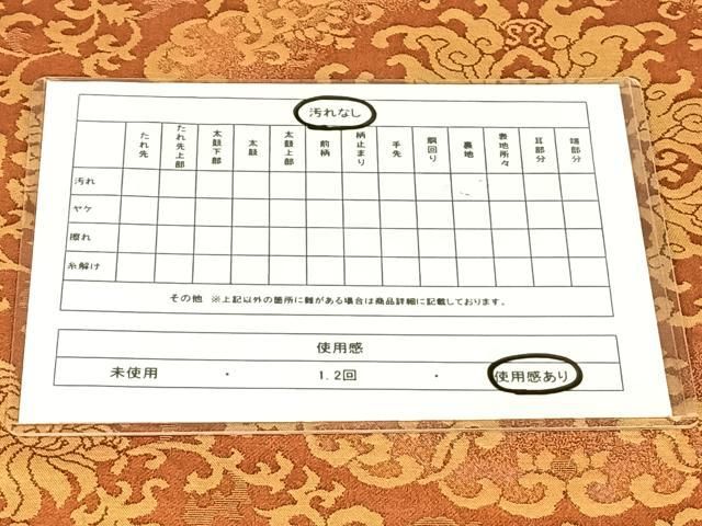 平和屋着物◎六通柄袋帯　更紗花文　金糸　正絹　逸品　AABN4128dk
