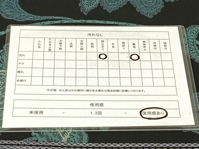平和屋着物◎六通柄袋帯　更紗花文　銀糸　正絹　逸品　AABN4131dk