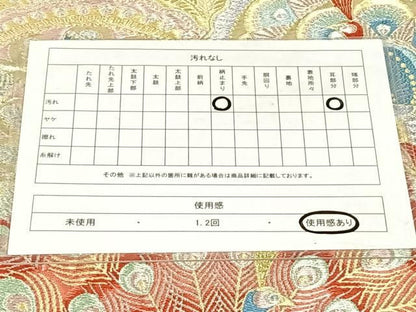 平和屋着物◎六通柄袋帯　唐織　孔雀文　金糸　正絹　逸品　AABN4132dk