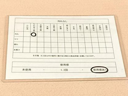 平和屋着物◎太鼓柄袋帯　螺鈿　吹き寄せ文　金彩　金通し地　AABN4135dk