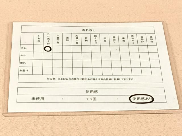 平和屋着物◎太鼓柄袋帯　螺鈿　吹き寄せ文　金彩　金通し地　AABN4135dk