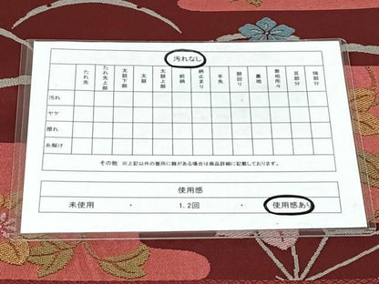 平和屋着物◎六通柄京袋帯　雪芝花文　AABN4139dk