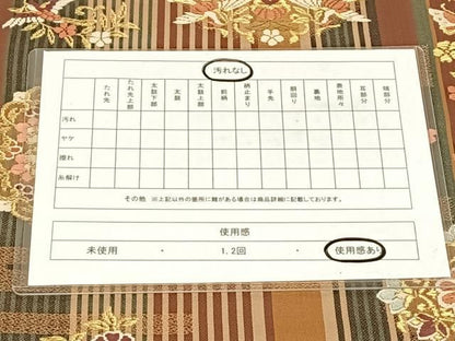 平和屋着物◎六通柄袋帯　唐織　花鳥文　金糸　正絹　逸品　AABN4140dk