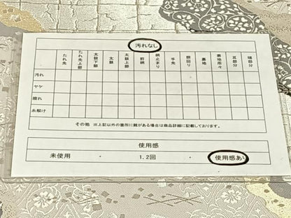 平和屋着物◎西陣　服部織物謹製　六通柄袋帯　道長花文　金銀糸　正絹　逸品　AABN4141dk
