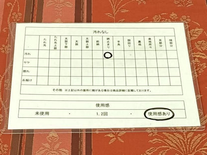 平和屋着物◎六通柄袋帯　飾花文　金糸　正絹　逸品　AABN4143dk