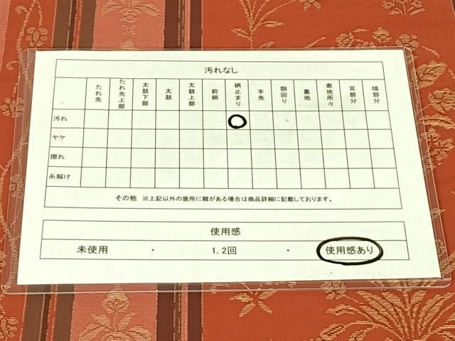 平和屋着物◎六通柄袋帯　飾花文　金糸　正絹　逸品　AABN4143dk