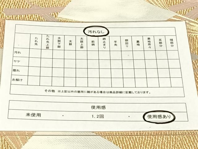 平和屋着物◎六通柄袋帯　舞扇文　金糸　正絹　逸品　AABN4147dk