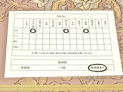 平和屋着物◎六通柄　本袋帯　花唐草文　金糸　正絹　逸品　AABN4148dk