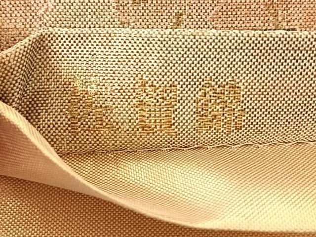 平和屋着物◎佐賀錦　六通柄袋帯　東山遠望　金銀糸　正絹　逸品　AABN4150dk