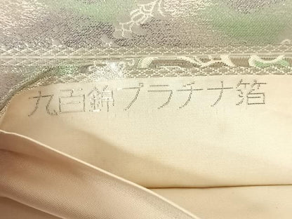 平和屋着物◎六通柄袋帯　花菱文　九百錦プラチナ箔　正絹　逸品　AABN4153dk