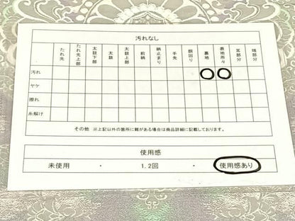 平和屋着物◎六通柄袋帯　花菱文　九百錦プラチナ箔　正絹　逸品　AABN4153dk