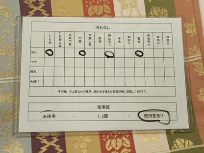 平和屋着物◎六通柄袋帯　吉野間道　金糸　正絹　逸品　AABN4192ps