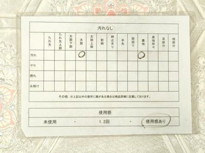 平和屋着物◎六通柄袋帯　唐織　亀甲花文　銀糸　正絹　逸品　AABN4268ps