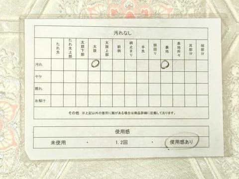 平和屋着物◎六通柄袋帯　唐織　亀甲花文　銀糸　正絹　逸品　AABN4268ps