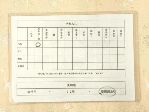 平和屋着物◎六通柄袋帯　花鳥文　金銀糸　正絹　逸品　AABN4269ps