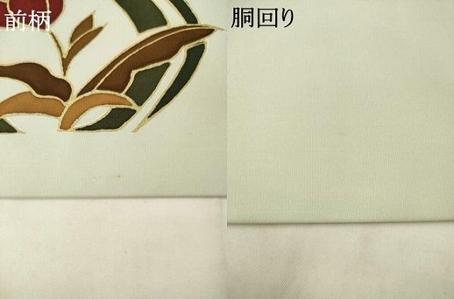 平和屋着物●塩瀬　九寸名古屋帯　駒刺繍　草花文　金彩　正絹　逸品　AABN4337pf