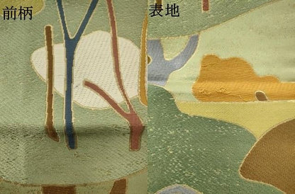 平和屋着物●六通柄袋帯　風景文　金糸　正絹　逸品　AABN4338pf
