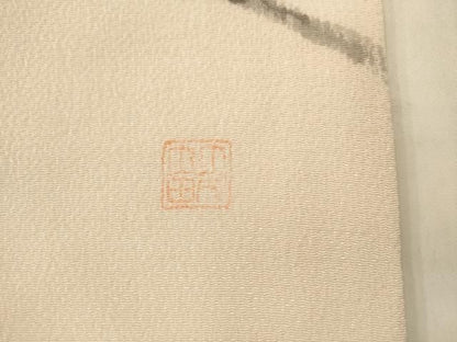 平和屋着物●九寸名古屋帯　作家物　手描き　枝花文　鬼しぼ縮緬　正絹　逸品　AABN4363pf
