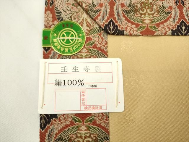 平和屋着物●龍村美術織物　全通柄九寸開き名古屋帯　壬生寺裂　証紙付き　正絹　逸品　AABN4365pf