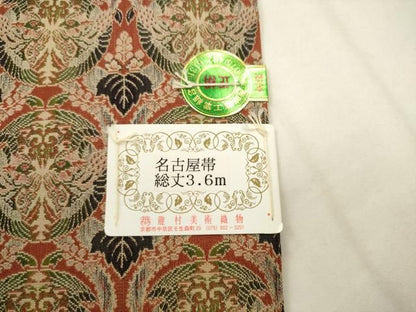 平和屋着物●龍村美術織物　全通柄九寸開き名古屋帯　壬生寺裂　証紙付き　正絹　逸品　AABN4365pf