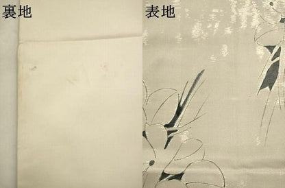 平和屋着物●太鼓柄袋帯　作家物　草花文　銀糸　正絹　逸品　AABN4404pf